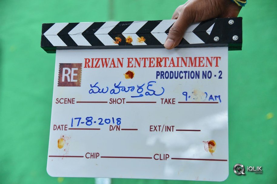 Rizwan-Entertainments-Pro-2-Movie-Opening
